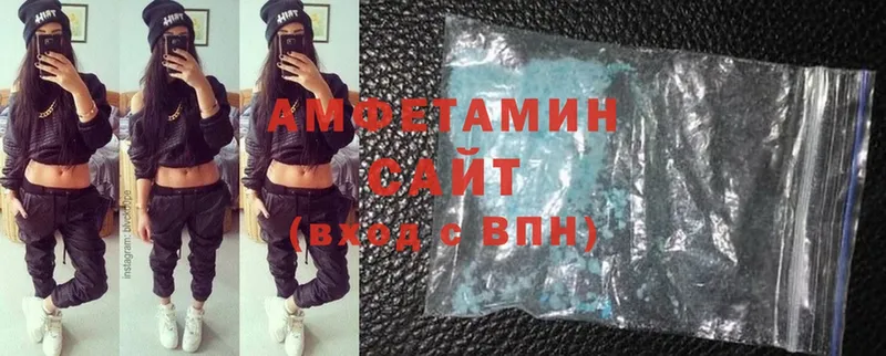 Amphetamine VHQ Удомля