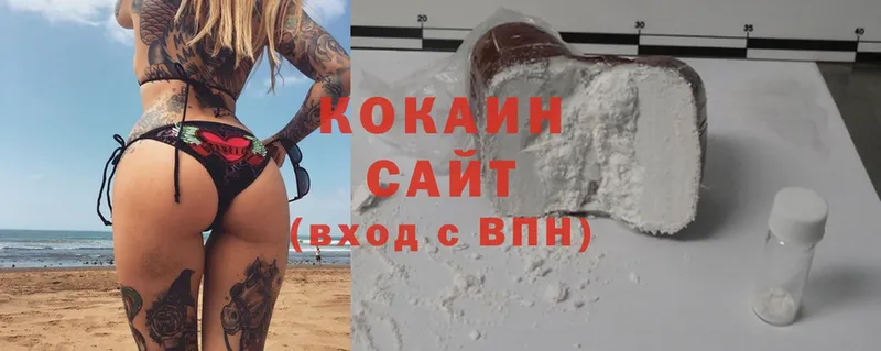 COCAIN Боливия  где продают   это клад  Удомля 