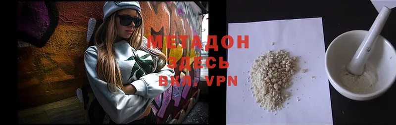 blacksprut ССЫЛКА  где купить наркотик  Удомля  Метадон methadone 