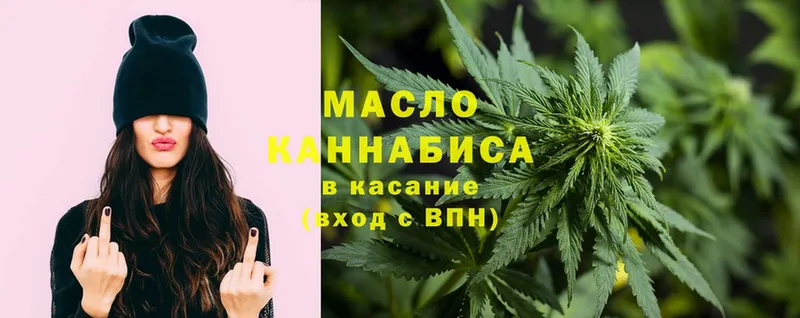 ТГК Wax  кракен рабочий сайт  Удомля 